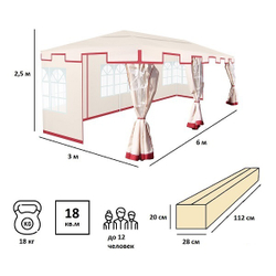 Тент садовый Green Glade 3x6 м