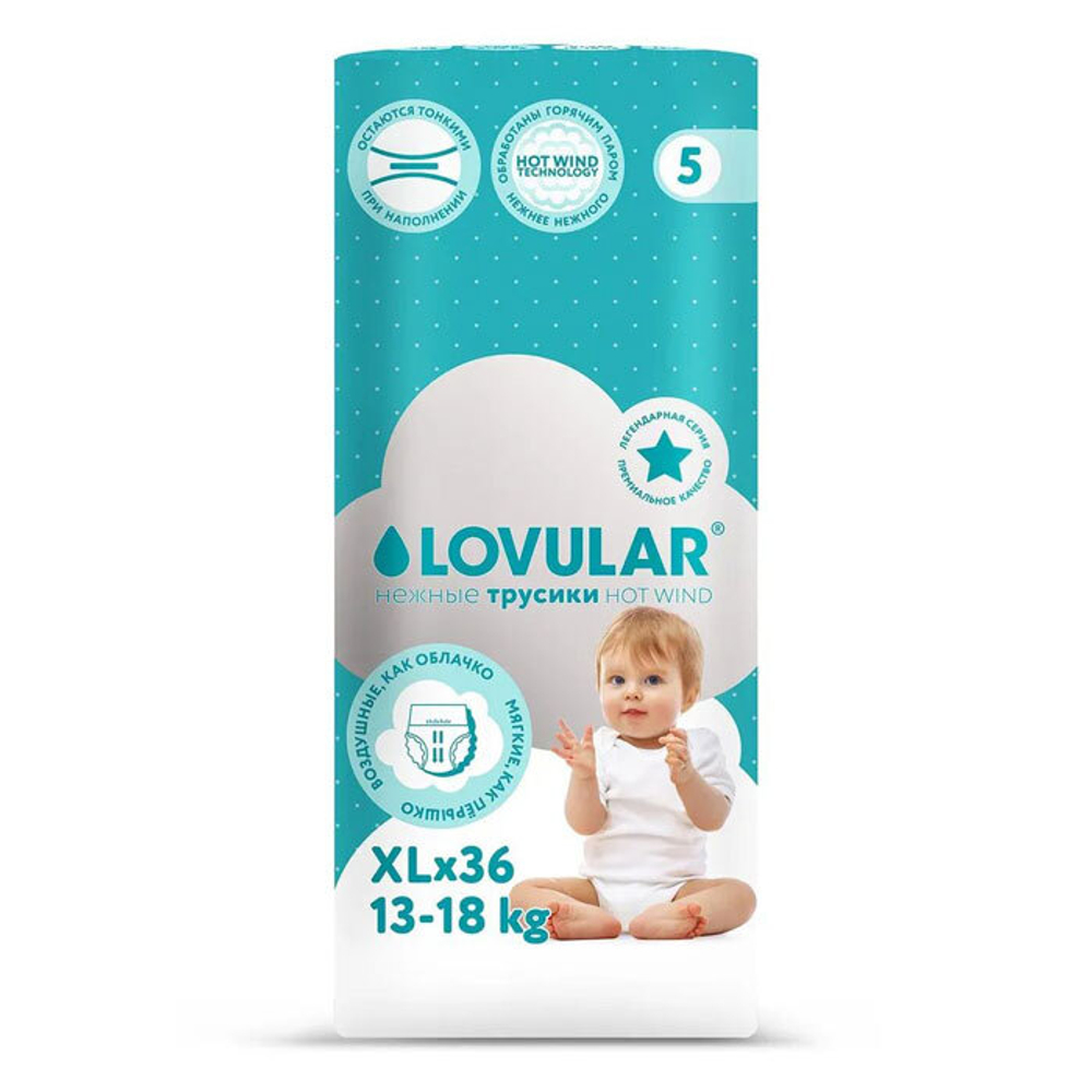 Трусики Lovular Hot Wind XL (13-18 кг) 36 шт