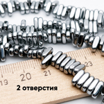 Гематит 2 отверстия бусины (имитация), цвет серебристый, размер около 8*2,5 мм, цена за отрезок 19 см (1/2 нити)