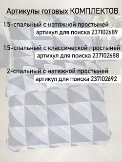 Наволочки 70х70 см на молнии 2шт бязь хлопок