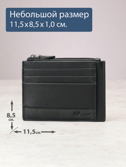 B123184R Preto - Футляр для карт MP с RFID защитой