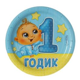Первый день рождения