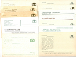 Подборка открыток с артистами СССР - 70, 80-е годы - 25 штук — чистые, без повторов
