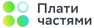 Плати частями