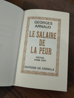 Le salaire de la peur/ Плата за страх. 1972