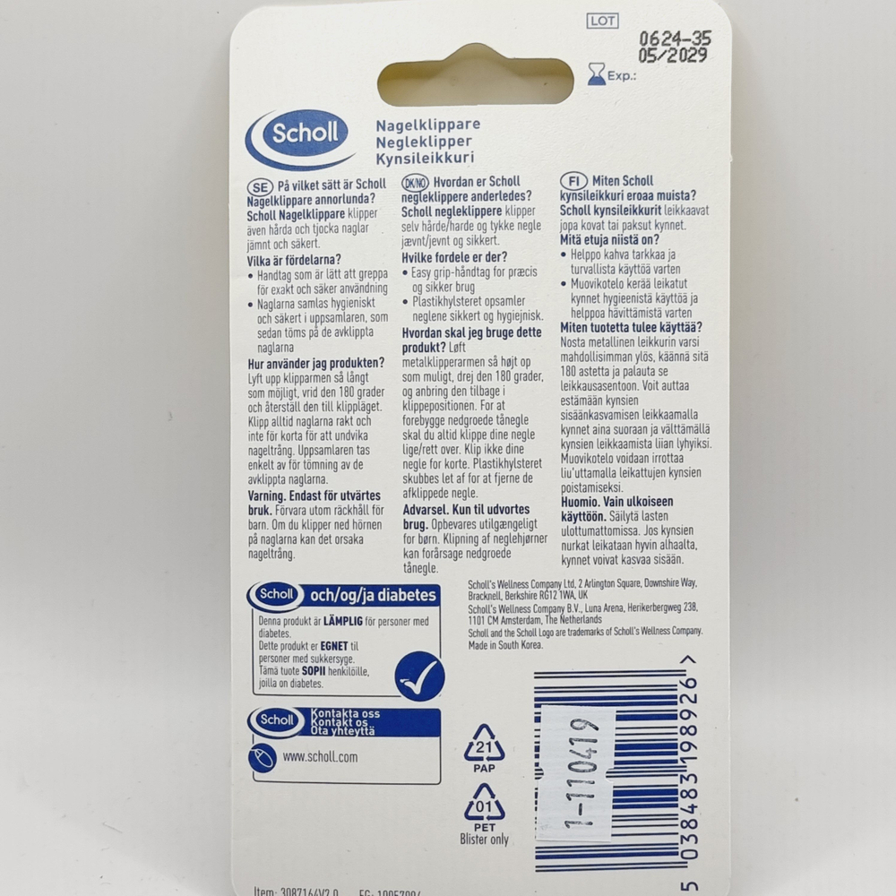 Scholl Кусачки для ногтей с футляром (из Финляндии)