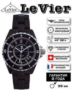 Женские