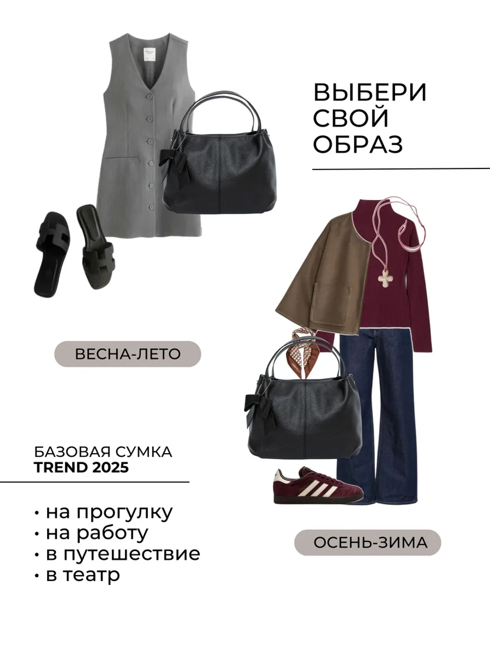 сумка через плечо классическая натуральная кожа