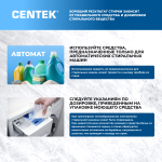 Стиральная машина Centek CT-1944