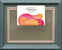 Рамка 10,5x14,8 для постера и фотографий