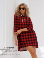 Туника удлиненная больших размеров домашняя теплая