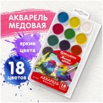 Краски акварельные BRAUBERG "МАГИЯ ЦВЕТА" 18 цветов, медовые, круглые кюветы, пластиковый пенал, 191520
