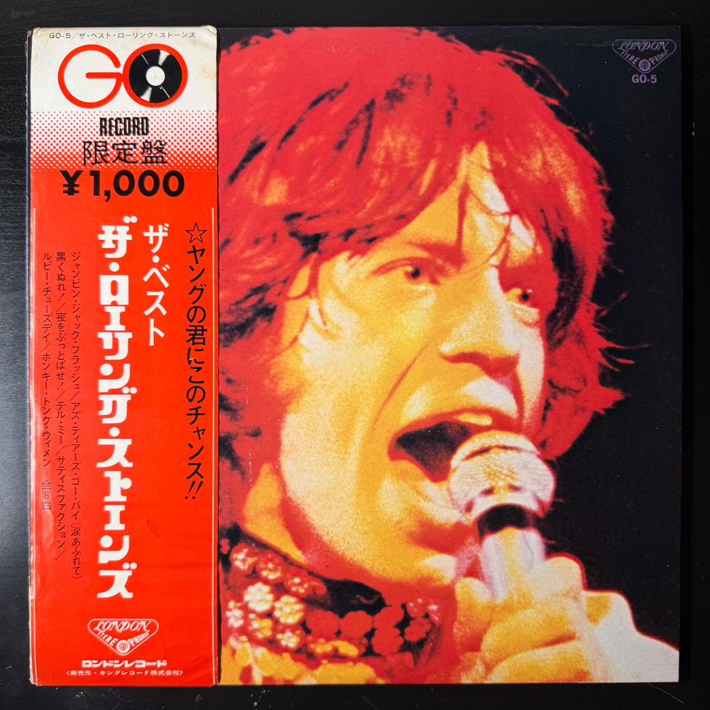 The Rolling Stones ‎– The Best The Rolling Stones (Япония 1971г.)