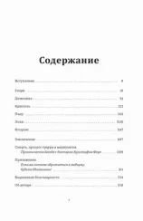 Невероятный эксперемент: загробная жизнь существует?