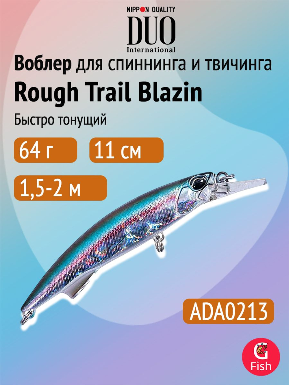 Воблер для рыбалки DUO Rough Trail Blazin 70, ANAZ173 Sagoshi Blue Pink Zebra, 70 мм, 20 г, быстро тонущий, минноу