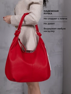 Сумка через плечо шоппер