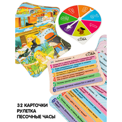 Игра игра Умная Сова Любимые сказки 2