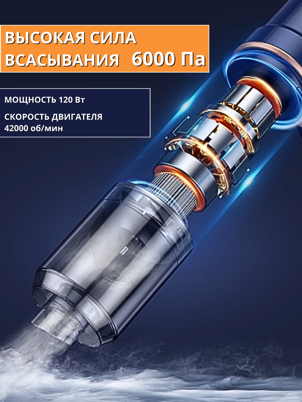 Воздуходувка - пылесос с базой LT-117 (синий)