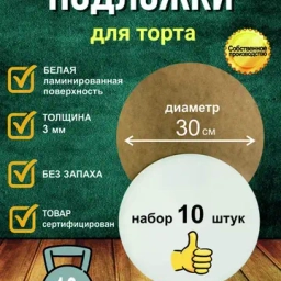 Хиты продаж