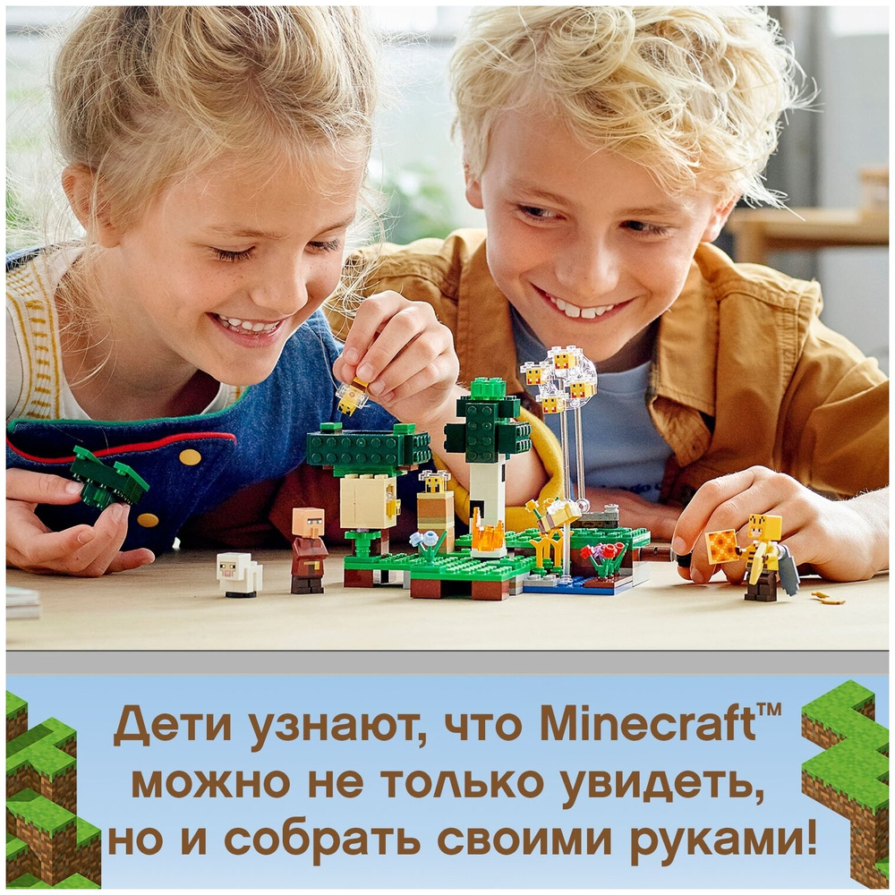 Пасека