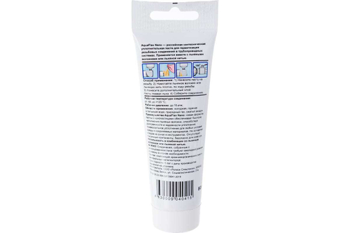 Паста для льна Aquaflax Nano туба 80гр
