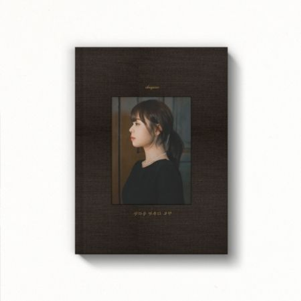 Альбом CHOI YU REE - WHEN I STOP THINKING EP Album