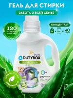 DUTYBOX Гель для стирки детского белья Алоэ вера 1л