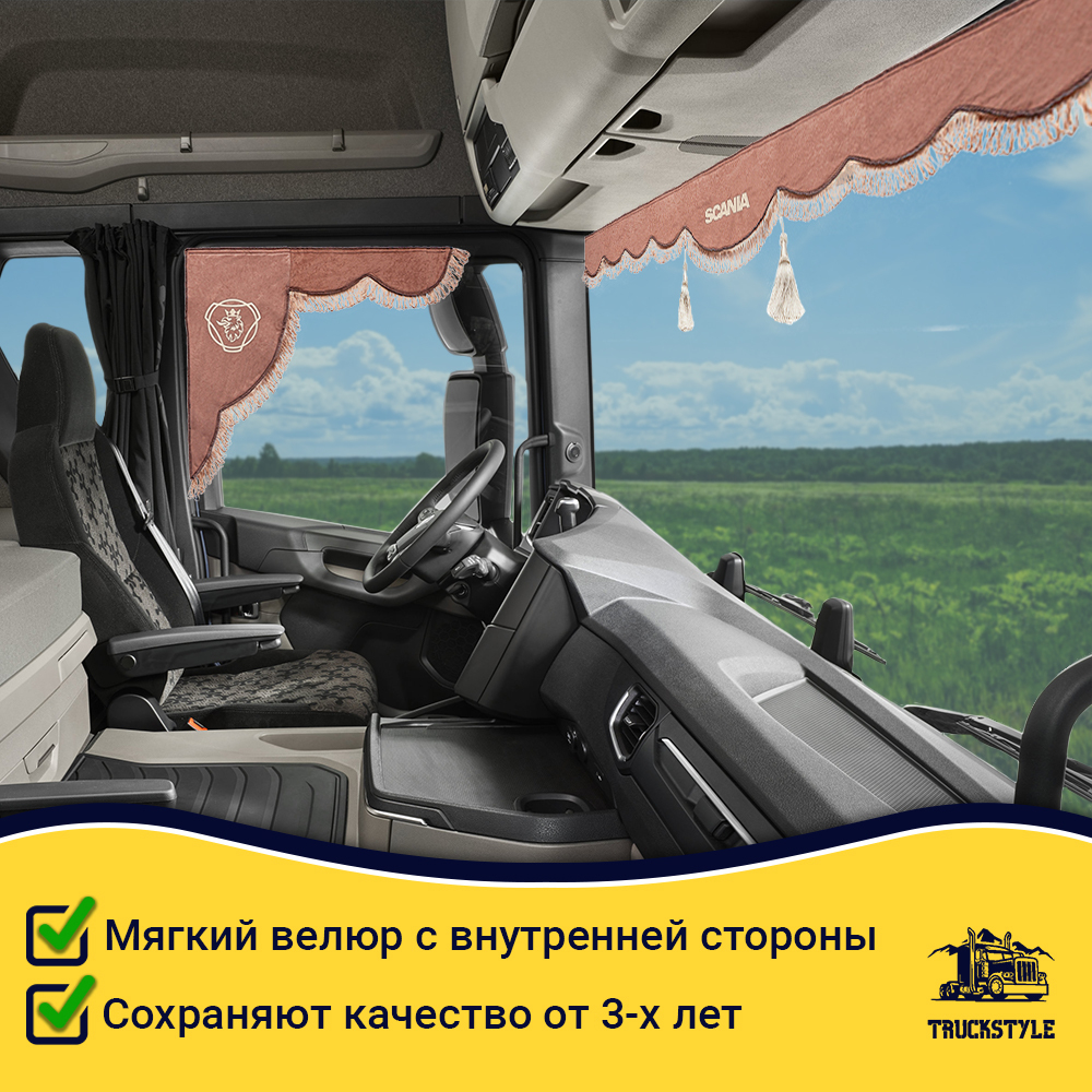 Ламбрекен с косынками стеганые Scania (экокожа, коричневый, коричневые кисточки)