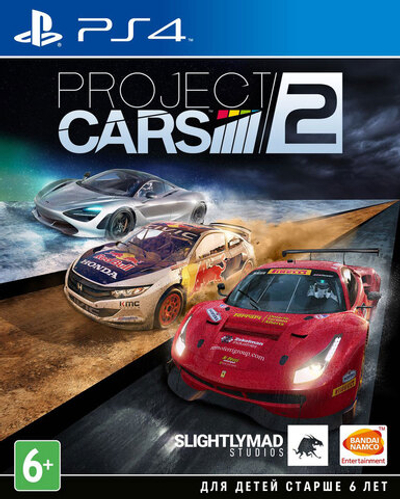 project cars 2 [PS4] Б/У