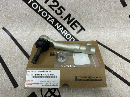 Наконечник рулевой TOYOTA 4504709460