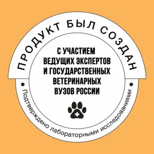 Сухой корм BOWL WOW для кошек с чувствительным пищеварением с индейкой, курицей и тыквой