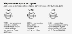 10 Вт Прожектор садовый IP66 190-250V
