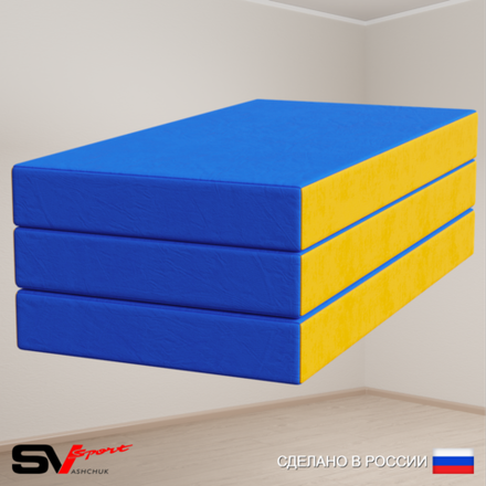 Спортивный мат 100 х 150 х 10 см складной, сине/желтый