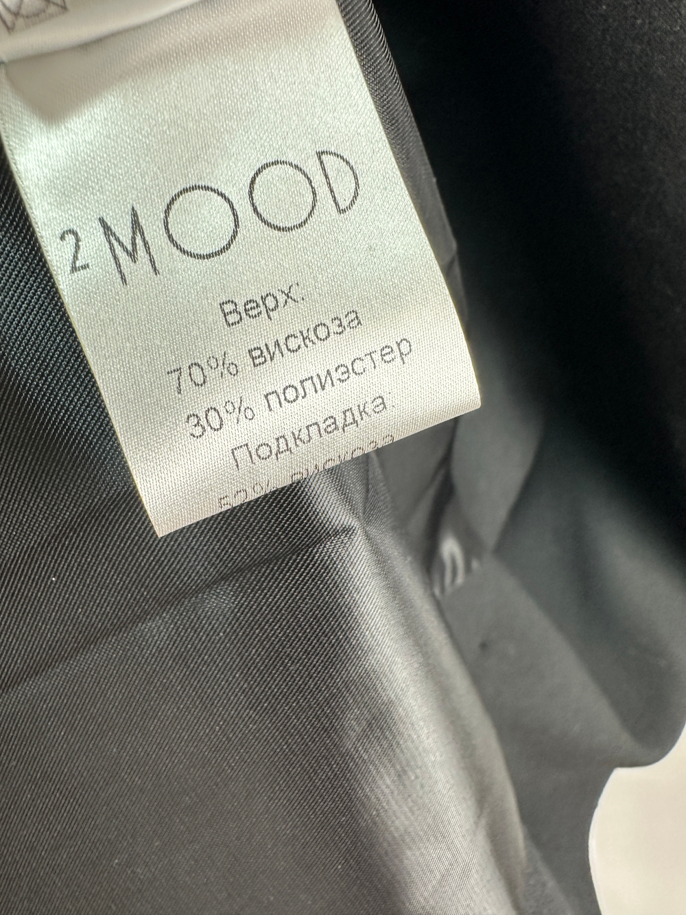 Платье-пиджак 2Mood
