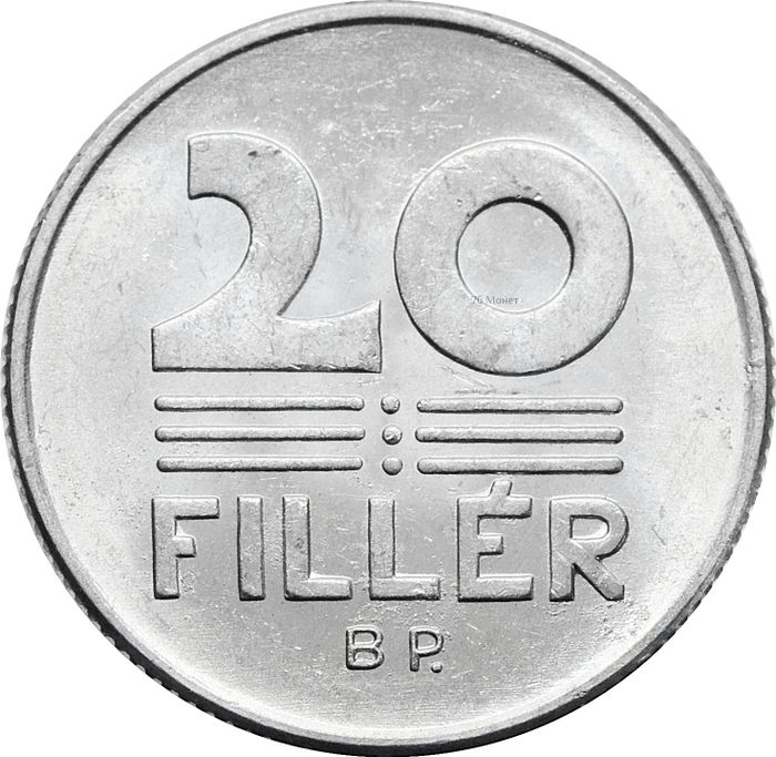 20 филлеров 1974 Венгрия