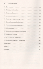 Леонард Коэн. Жизнь / Сильвия Симмонс