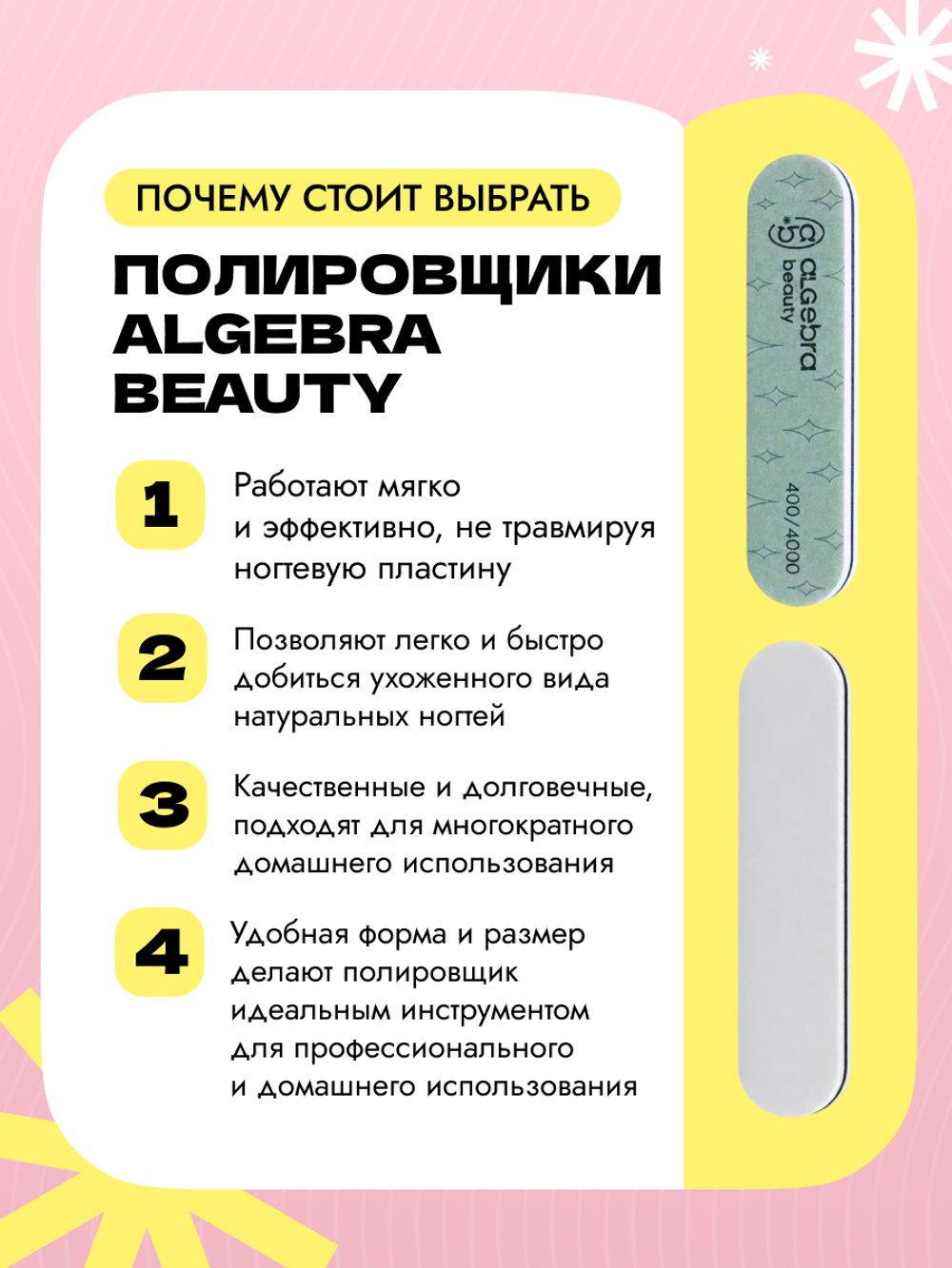 Мини-полировщики для ногтей, 20 штук