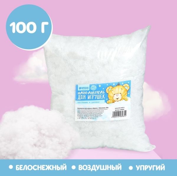 НАПОЛНИТЕЛЬ
