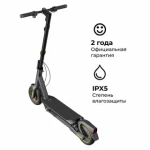 Электросамокат Ninebot G2 Max
