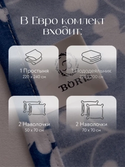 Постельное белье евро сатин