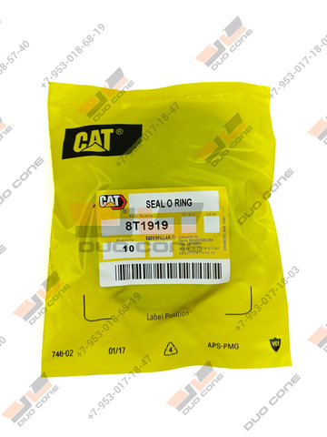 Кольцо уплотнительное круглого сечения Caterpillar 8T1919 (O-Ring 2-116)