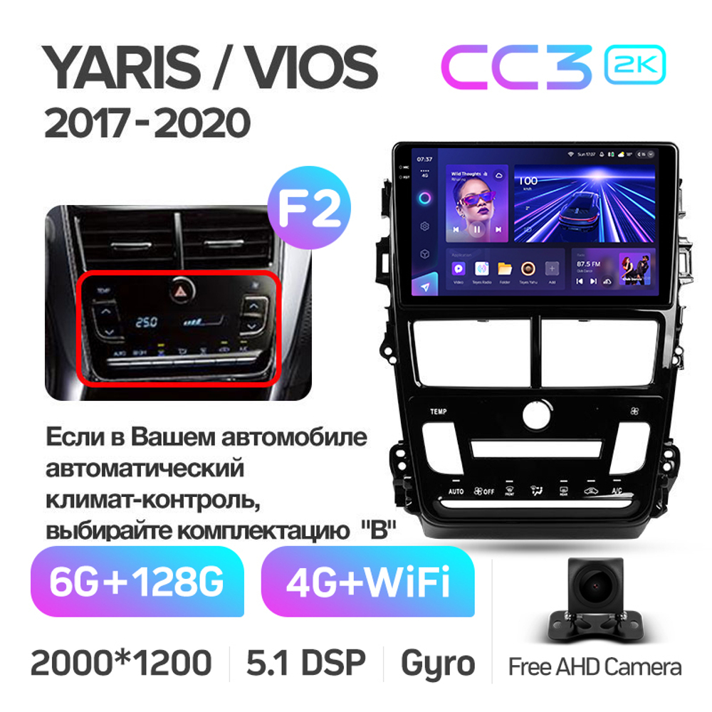Teyes CC3 2K 9"для Toyota Yaris, Vios 2017-2020