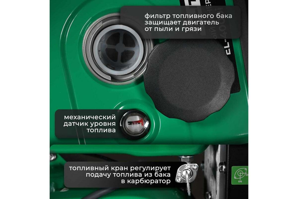 Генератор инверторный ELECTROLITE EL 4500i 3.3-3.8 кВт