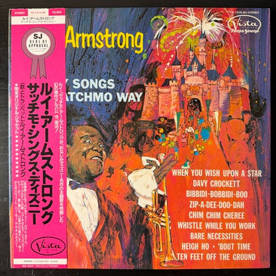 Louis Armstrong ‎– Disney Songs The Satchmo Way (Япония 1986г.)