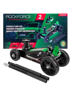 Домкрат подкатной гидравлический 2т (h min 155мм, h max 565мм) RockForce RF-T830022
