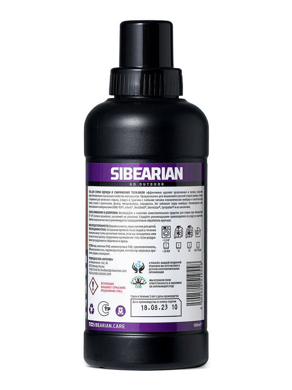 SIBEARIAN TECH WASH
