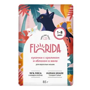 Пауч Florida для взрослых кошек с кроликом и яблоком кусочки в желе