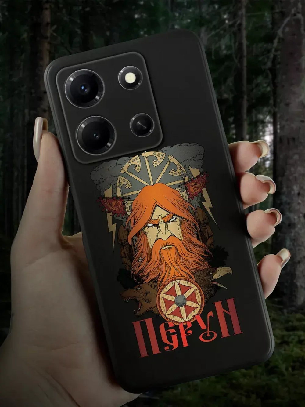 Чехол на Infinix NOTE 30i с принтом