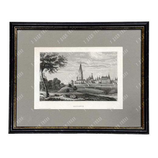 Царское. Гравюра на стали. Хильдбургхаузен, Германия. 1840-е гг.
