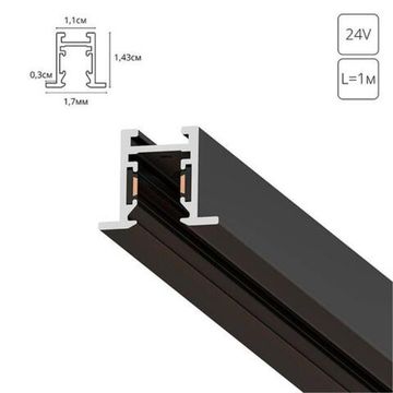 Встраиваемый шинопровод 1 метр A623106 чёрный Presto-Accessories Arte Lamp